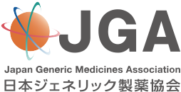 JGA 日本ジェネリック製薬協会